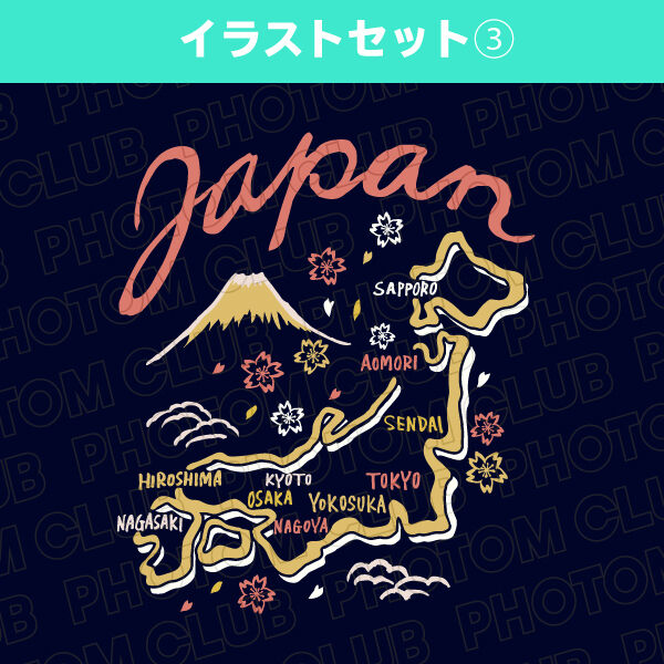 スカジャン風 日本地図イラストセット | PHOTOM