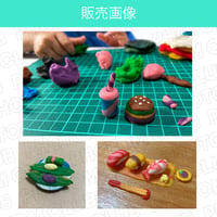 粘土あそびで作った食べ物たちの写真画像素材(3枚セット)