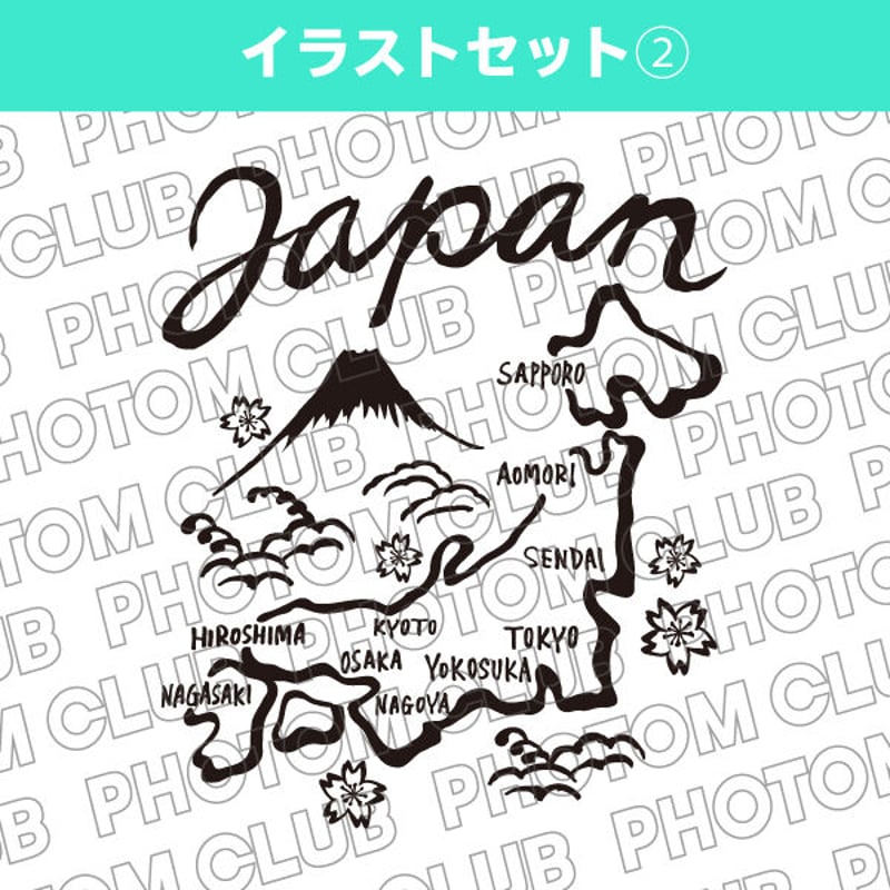 スカジャン風 日本地図イラストセット | PHOTOM