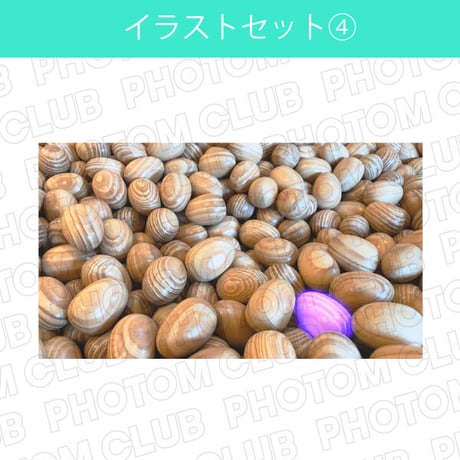 たくさんの木製たまごの写真画像素材(4枚セット)