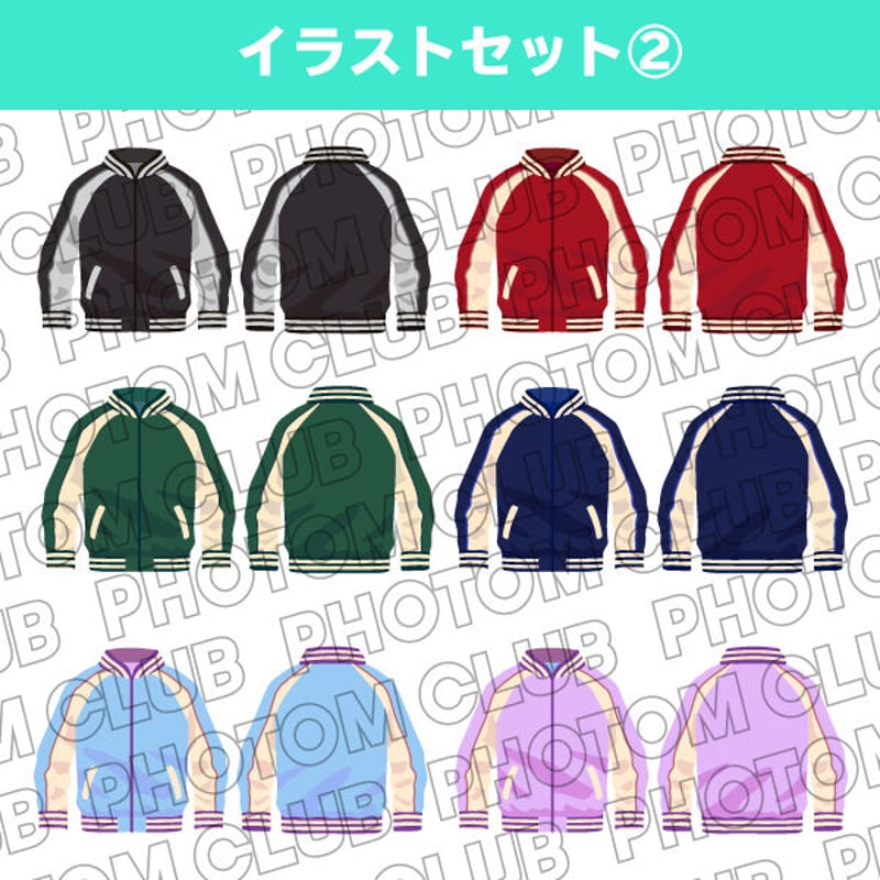 ドラッグストア イラスト スカジャン スカジャン・イラストセット | PHOTOM