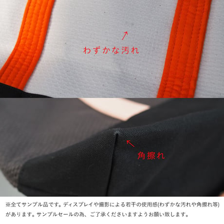 【SAMPLE SALE】N°12  Boston
