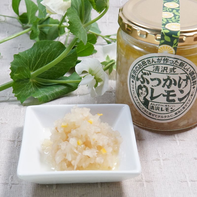 公式】清沢式ぶっかけレモンギフトセットC（ぶっかけレモン1個と清沢
