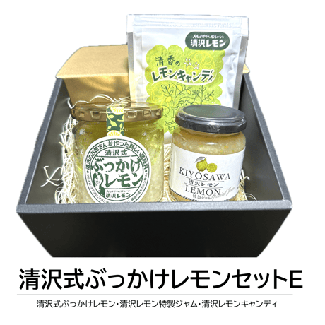 レモンジャム | STORES