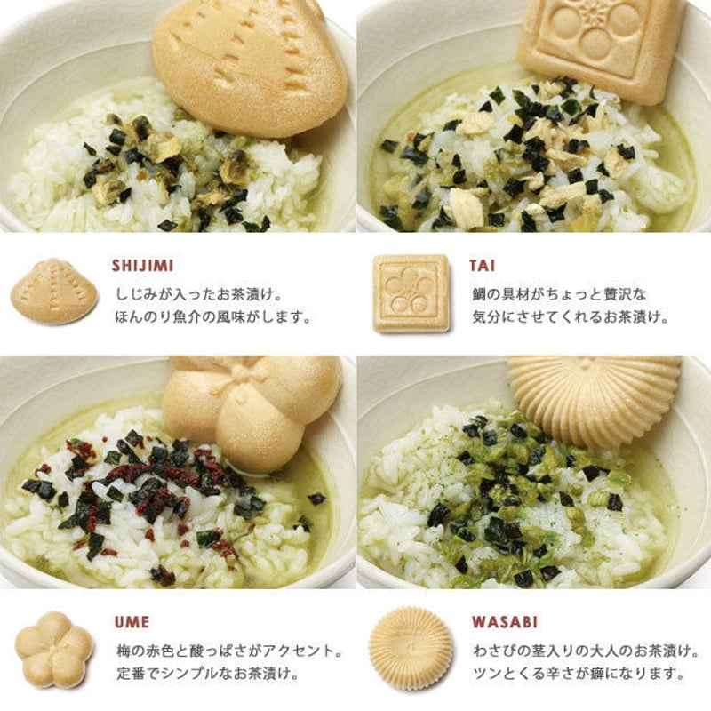【最終値下げ♡新品未開封】aromantic×tasty cafe 6点セット aromantic×Tasty cafe 新作コンプリート
