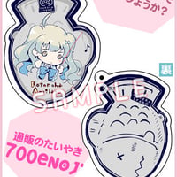 ことのはアムリラート「通販のたいやき700enoj」アクリルキーホルダー（笛デザイン）