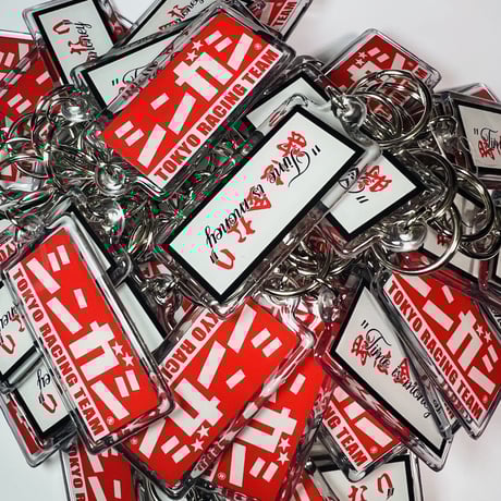 旧車會非売品キーホルダー 思い出し 