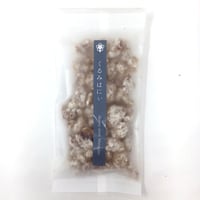 くるみはにぃ 100g