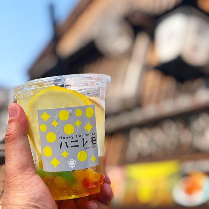 ハニレモ(ハニーレモン) 600g | 松治郎の舗 ハニレモ(ハニーレモン) 600g | 松治郎の舗