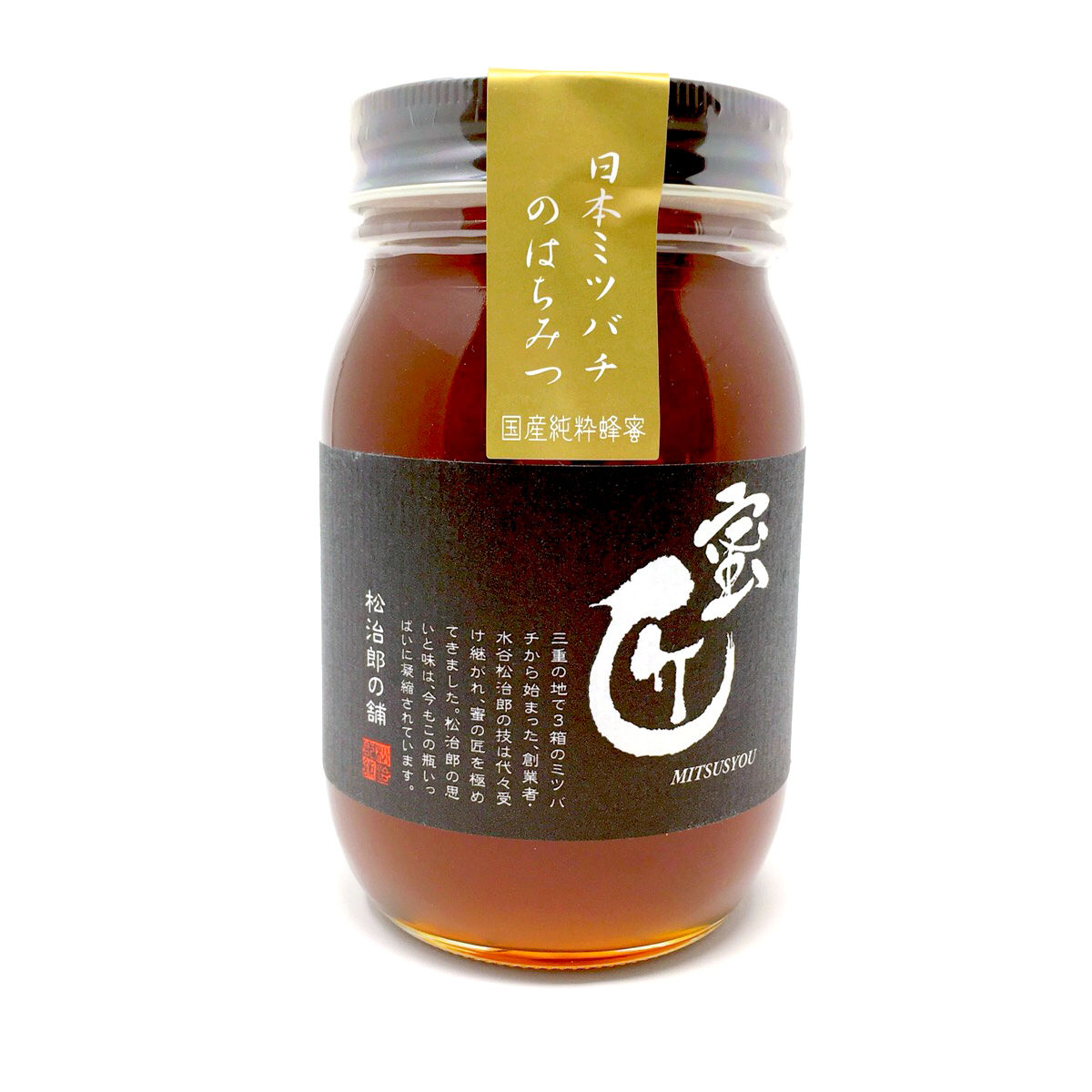日本ミツバチの蜂蜜(濃厚百花蜜150g×4)