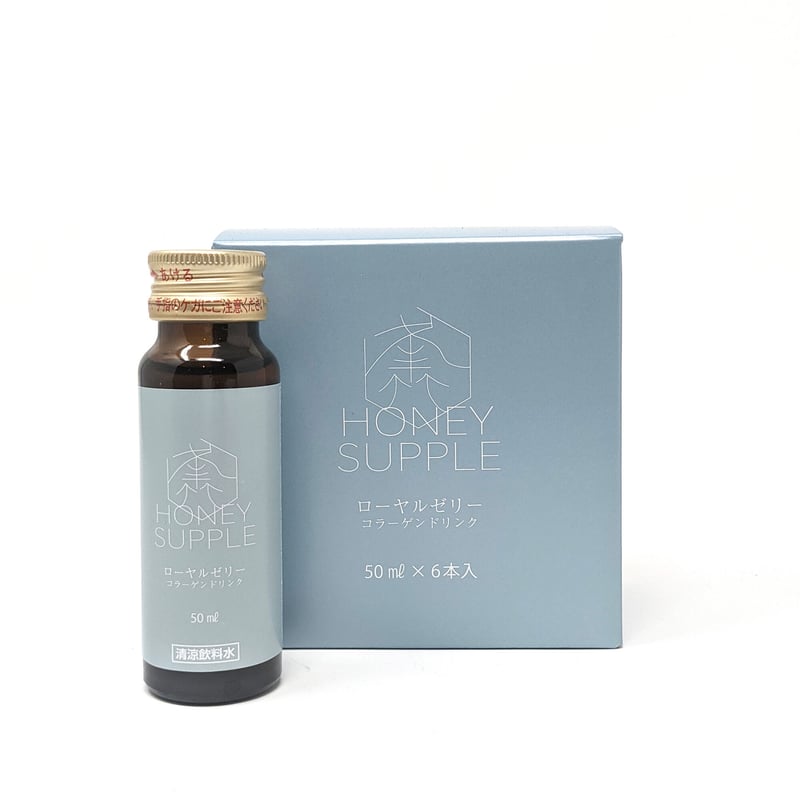 SLCreations 飲むコラーゲンスーパー30本