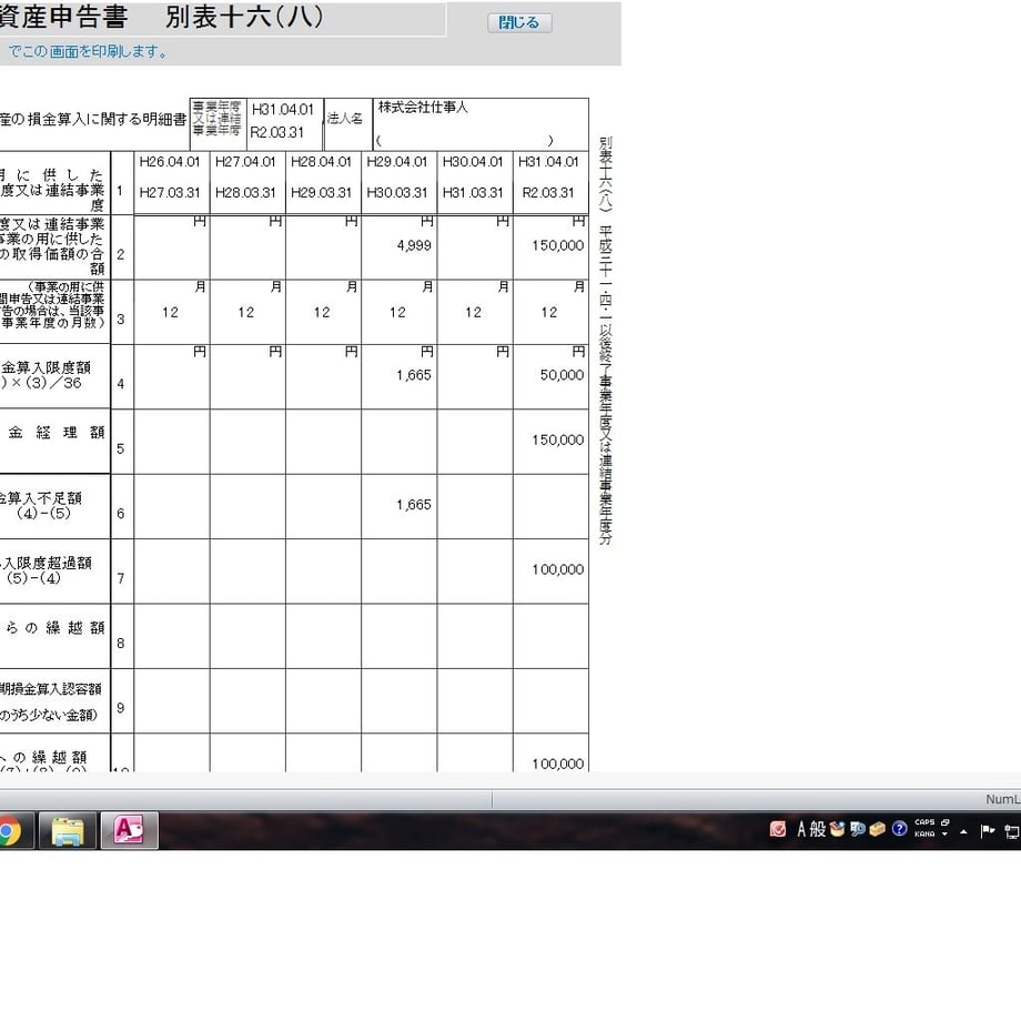 5a2caaa13210d5347f0011bc