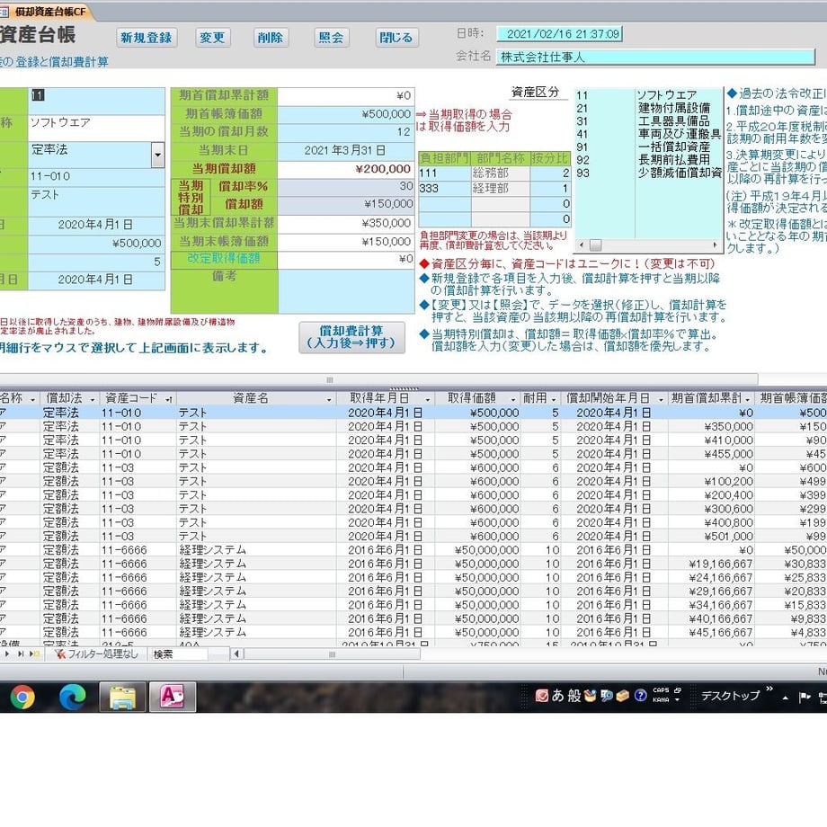 5a2caaa13210d5347f0011bc