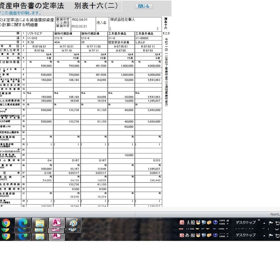 5a2caaa13210d5347f0011bc