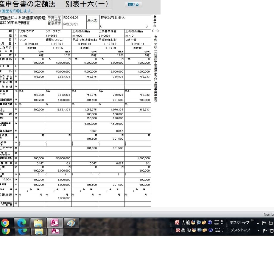 5a2caaa13210d5347f0011bc