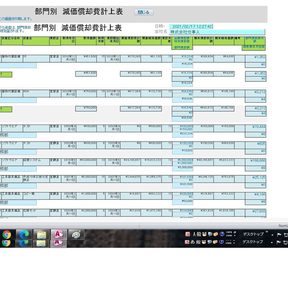 5a2caaa13210d5347f0011bc