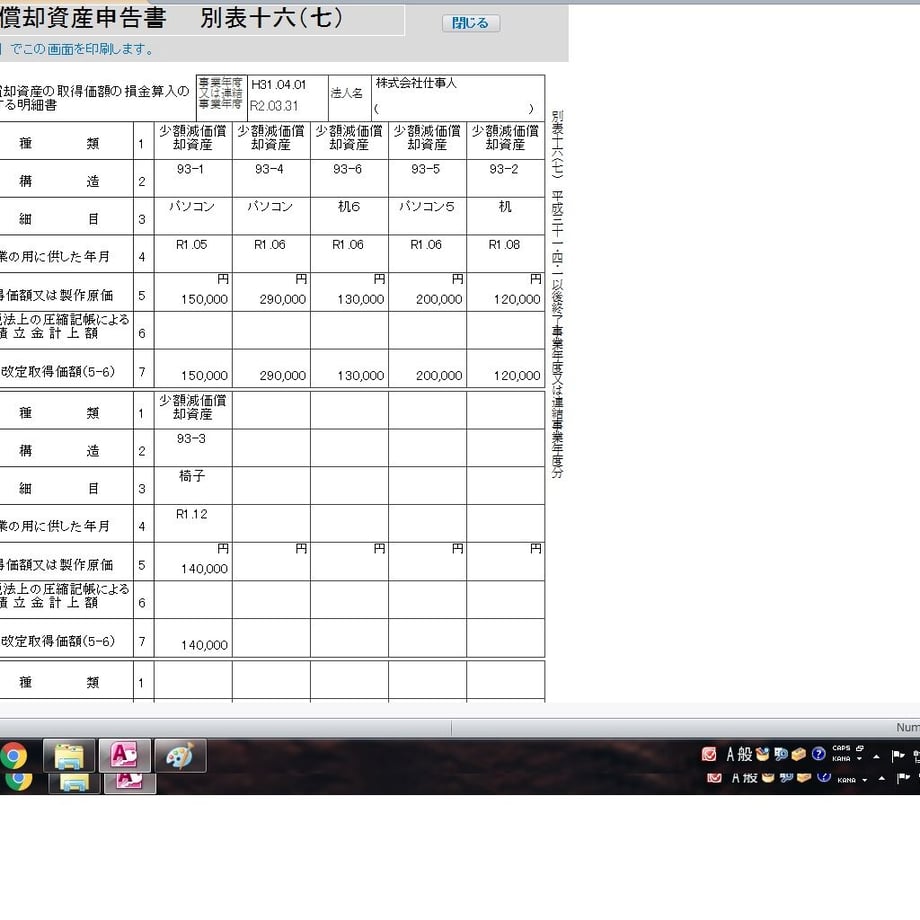 5a2caaa13210d5347f0011bc