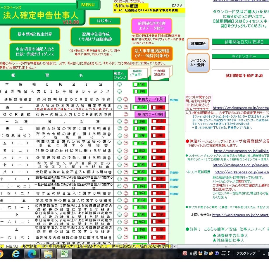 69c3231424c2f45ede2da8a5