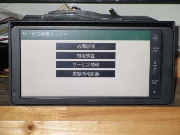 トヨタ 純正ナビ セキュリティ ロック 解除 コード 即日発行 | navi