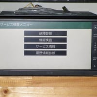 トヨタ 純正ナビ セキュリティ ロック 解除 コード 即日発行 トヨタ 純正ナビ セキュリティ ロック 解除 コード 即日発行