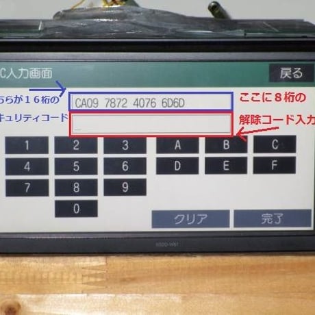 ４台分ご購入の方へ。おまとめお買い得価格！！！