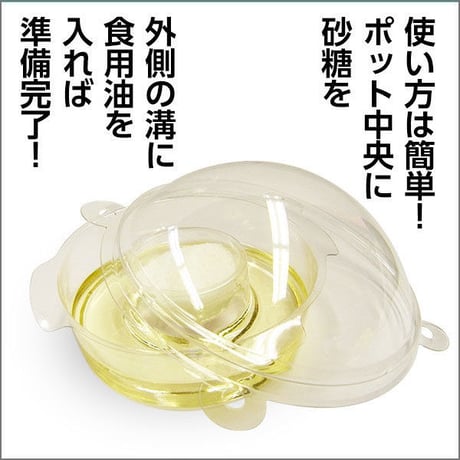 蟻盗り物語　お徳用3個入り