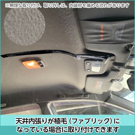助手席パーテイション