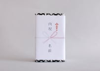 熨斗