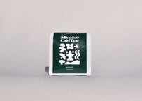 【コーヒー豆】🌞夏季限定🌻Burundi・Nyenzi・washed・浅煎り