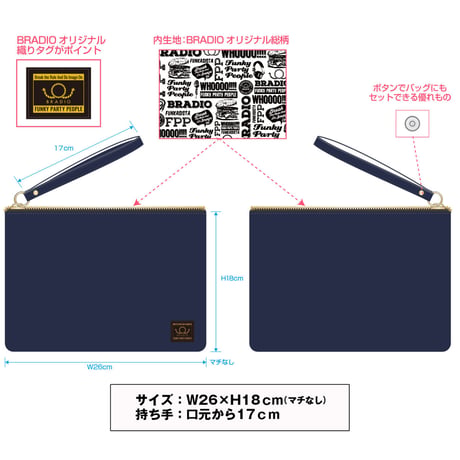 ［SALE］デニム風ポーチ