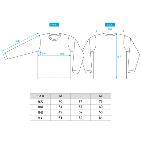 ［SALE］THANKS PARTY Long Tee【ピンク】