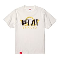 ［SALE］#ダンパ Tee