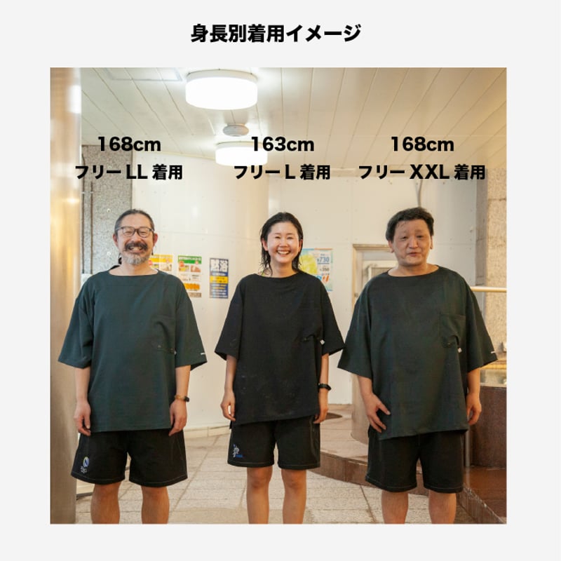 水陸両用🏖️】3レイヤーテントサウナパンツver2.1｜なに健湯〜トピア