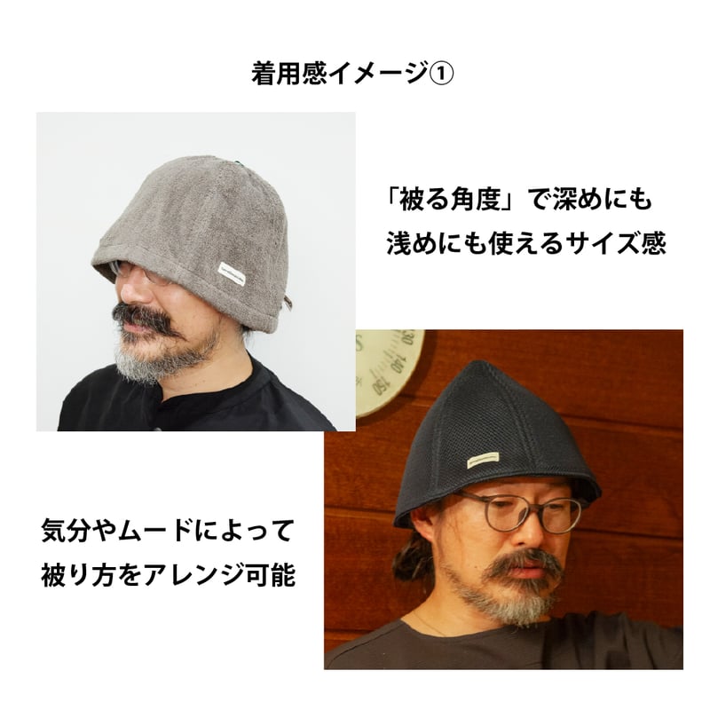 メッシュ】スタンダードサウナハット (パッケージ入り) ｜4色展開