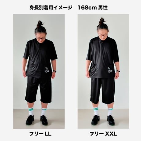 【新色BLK⚫️】北欧館内着レプリカシリーズ （先行予約）送料無料🉐【9/末〜納期分】