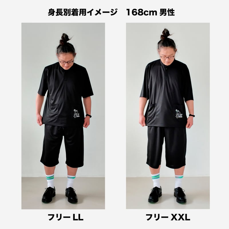 サウナ北欧　館内着　FREE size 新色BLK⚫️】北欧館内着レプリカシリーズ（送料無料🉐）先行予約分