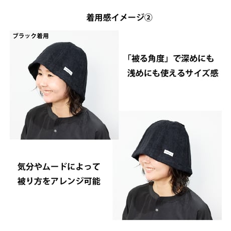【タオル】スタンダードサウナハット (パッケージ入り)｜4色展開