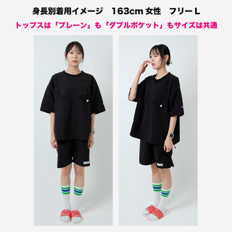 Sauna↔︎Living 撥水速乾ハイストレッチタフタ【テントサウナパンツ】