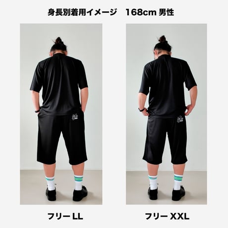 【新色BLK⚫️】北欧館内着レプリカシリーズ （先行予約）送料無料🉐【9/末〜納期分】