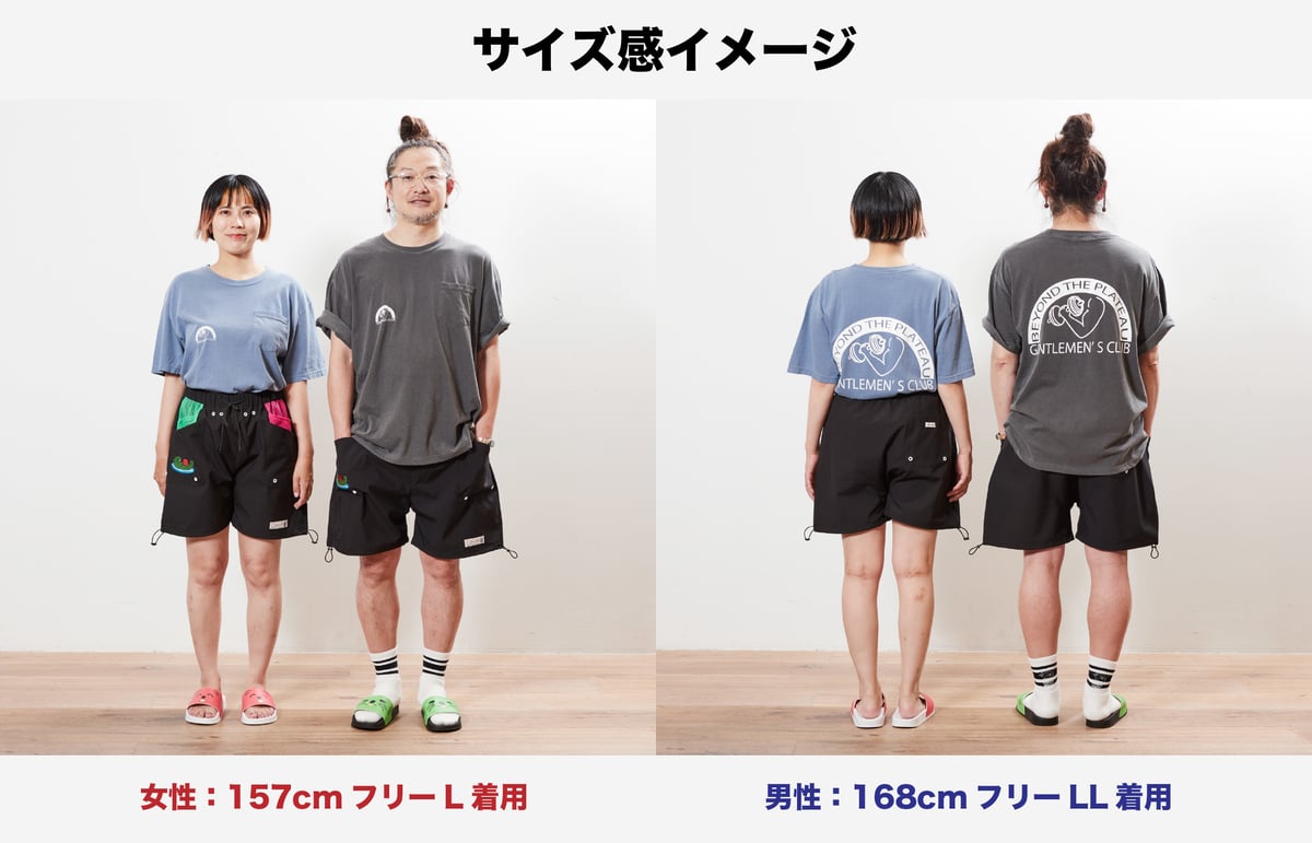 3L Gym & Tent Sauna Pants (Ver.KmR) | サウナグッズ研究室