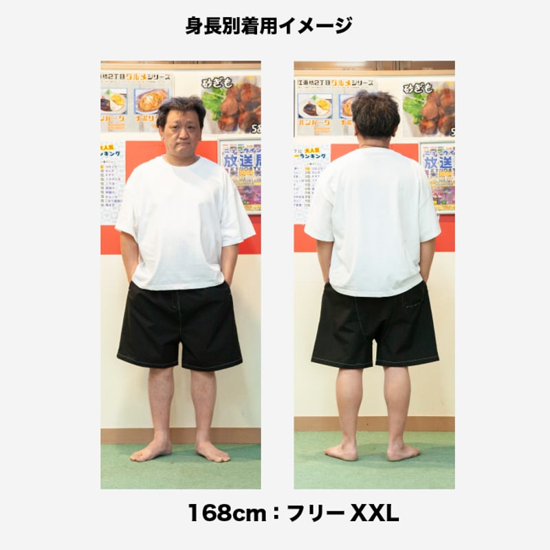 水陸両用🏖️】3レイヤーテントサウナパンツver2.1｜なに健湯〜トピア