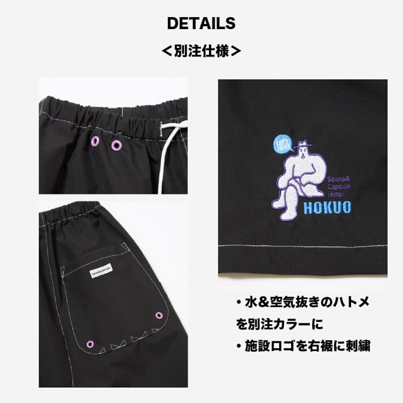 サウナグッズ研究所3LGym&TentSaunaPants　サウナサンLLサイズ 水陸両用🏖️】3レイヤーテントサウナパンツver2.1｜サウナ北欧別注