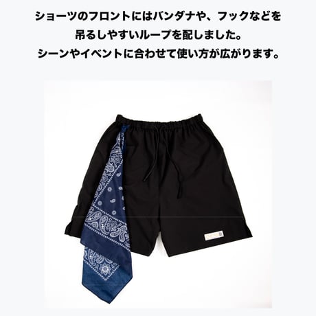 Sauna↔︎Living 撥水速乾ハイストレッチタフタ【テントサウナパンツ】