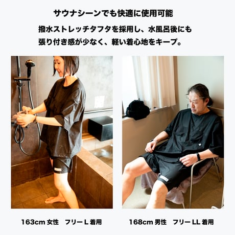 Sauna↔︎Living 撥水速乾ハイストレッチタフタ【テントサウナパンツ】