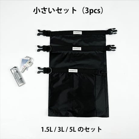 ウォッシャブル防水スタッフバッグ(単品&3種セット)