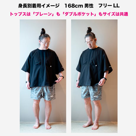 Sauna↔︎Living 撥水速乾ハイストレッチタフタ【テントサウナパンツ】