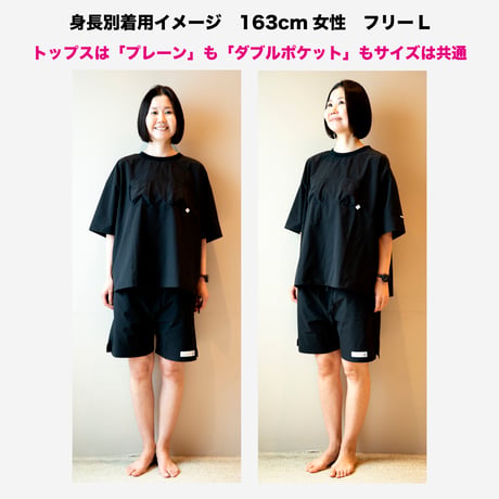 Sauna↔︎Living 撥水速乾ハイストレッチタフタ【テントサウナパンツ】