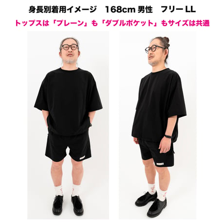 Sauna↔︎Living 撥水速乾ハイストレッチタフタ【テントサウナパンツ】