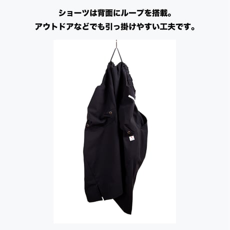 Sauna↔︎Living 撥水速乾ハイストレッチタフタ【テントサウナパンツ】