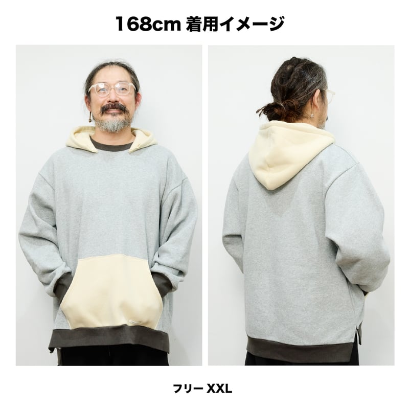 ヴィンテージライク】裏起毛「フード後付けパーカー」｜ベージュボディ